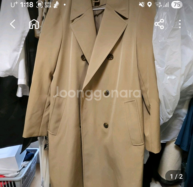모르간 트렌치코트--0