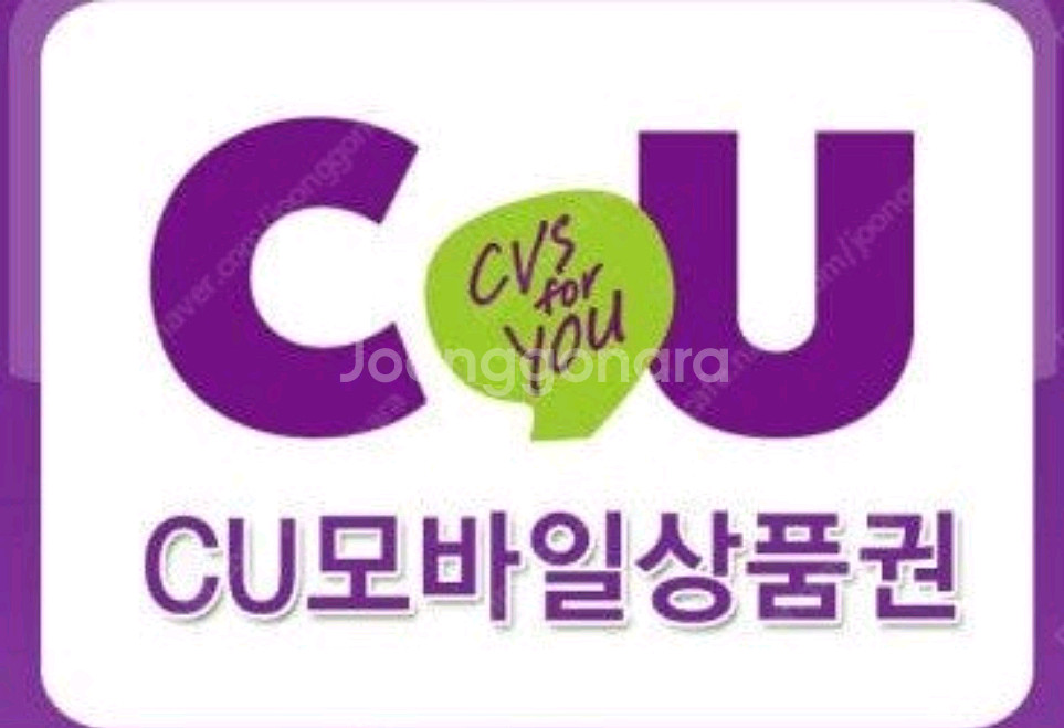 cu 1만원 금액권 팝니다.--0