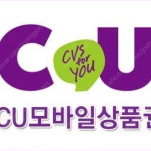 cu 1만원 금액권 팝니다.