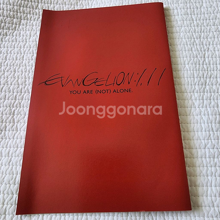 DVD 에반게리온 신 극장판 1.11 (국내 정발본)--3