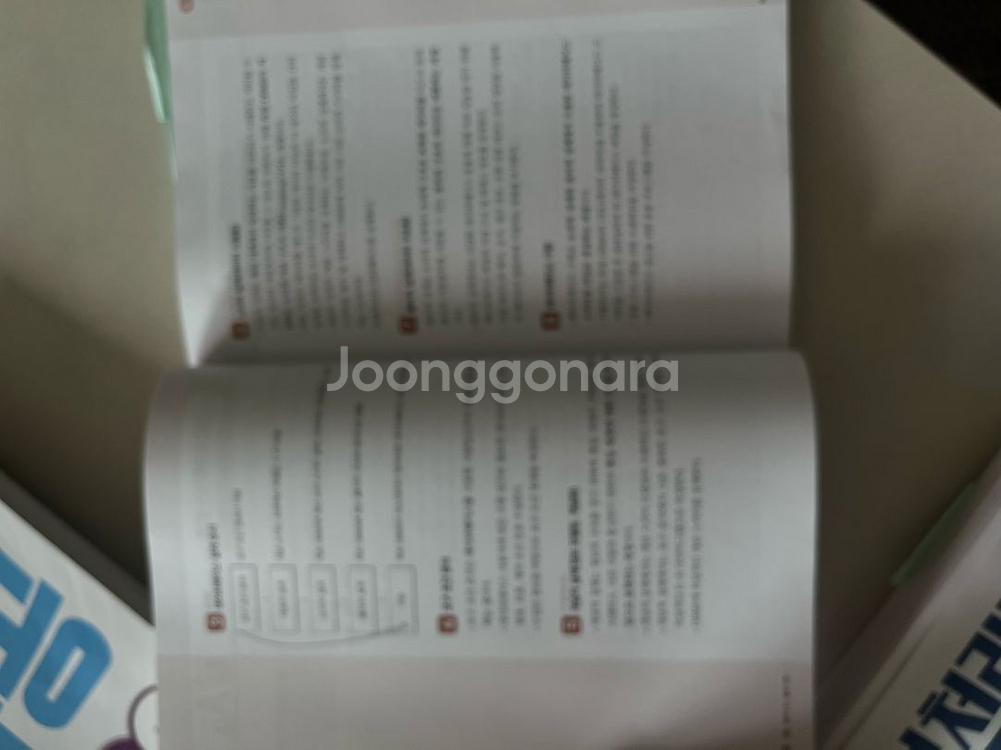 시나공 정보처리기사 실기--6