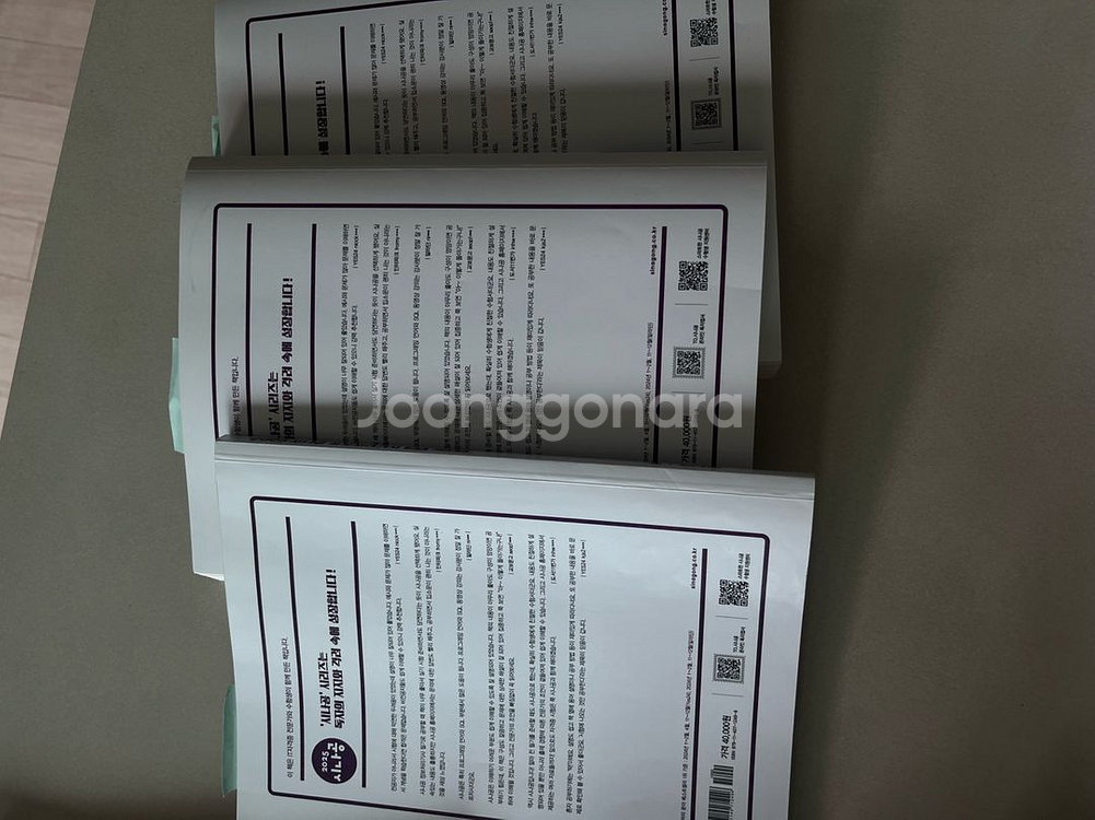 시나공 정보처리기사 실기--9