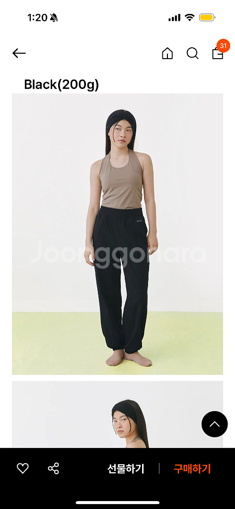 무브웜 랜드탑 및 스웻팬츠--7