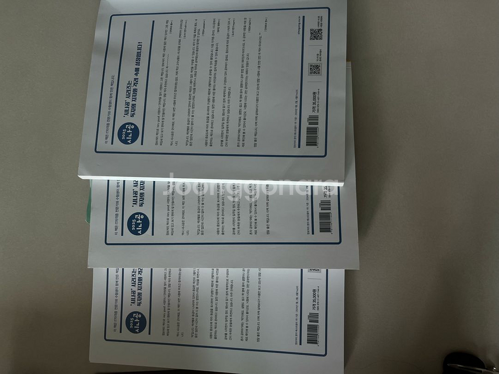 시나공 정보처리기사 필기--8