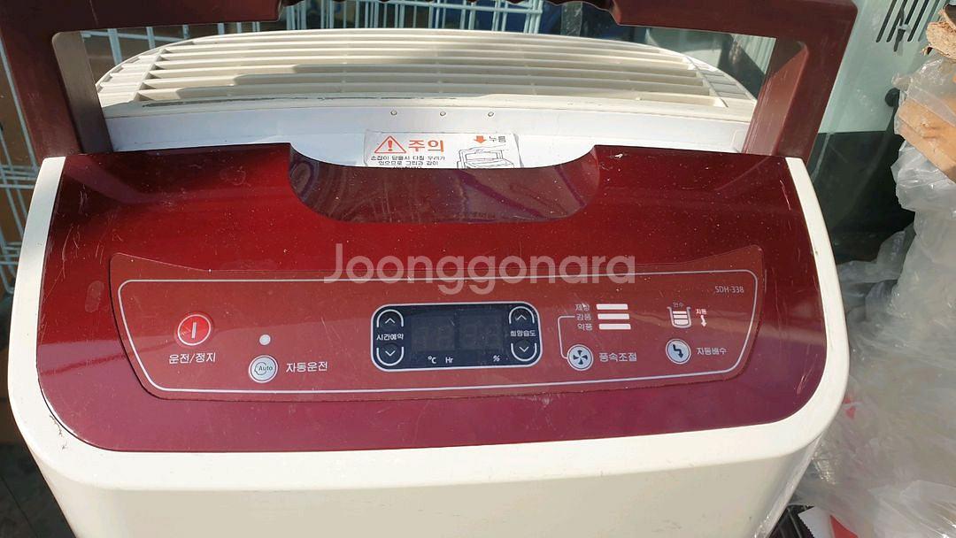 삼성 제습기33리터 산업용 공업용 업소용 대형 제습기--1