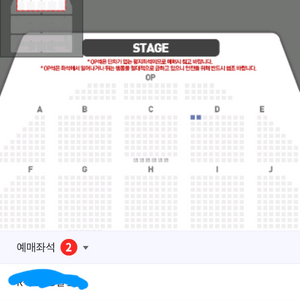 넘버블록스 안산 가족뮤지컬 9월20일 맨앞