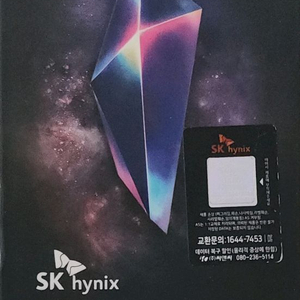 SK하이닉스 플래티넘 P41 SSD 500GB(미개봉)