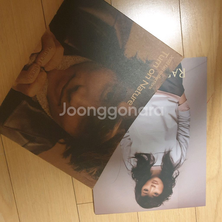 금쪽같은내스타 송승헌 박한별 2002 카다로그 화보집--2
