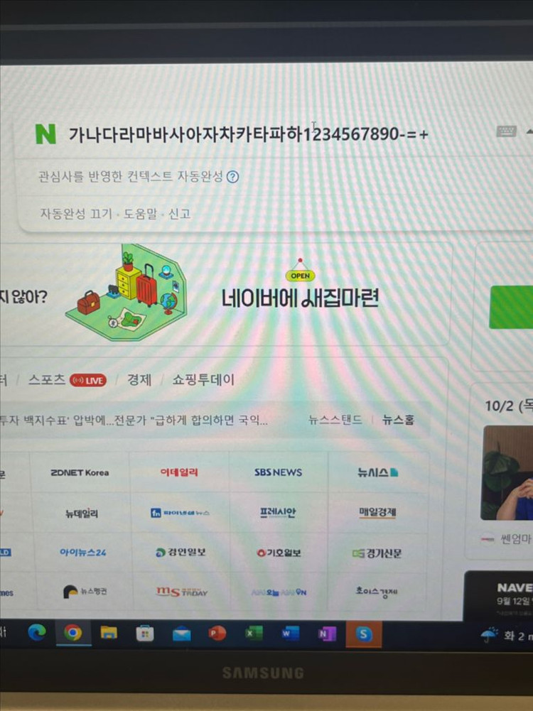 삼성 갤럭시북 노트북 i5 750xda 실버 거의새것 이미지