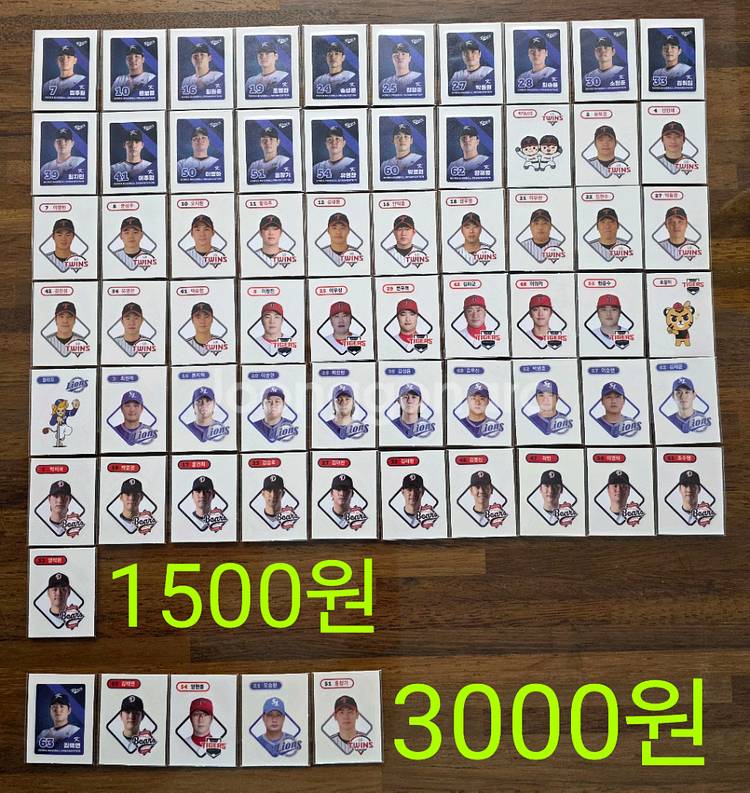 KBO 띠부씰 판매.--1