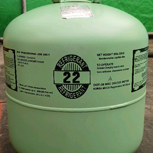 R22 프레온 냉매 가스 20kg