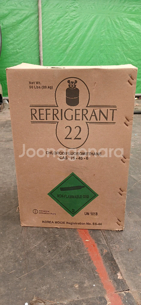 R22 프레온 냉매 가스 20kg--1