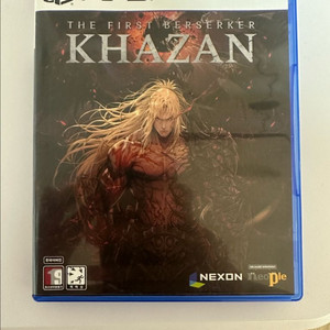 Ps5 카잔