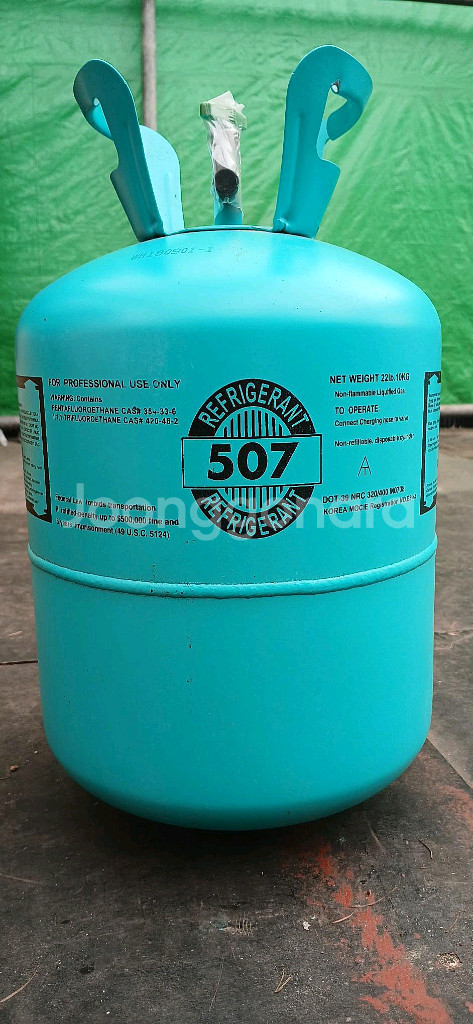 R507A 프레온 냉매 가스 10kg--0