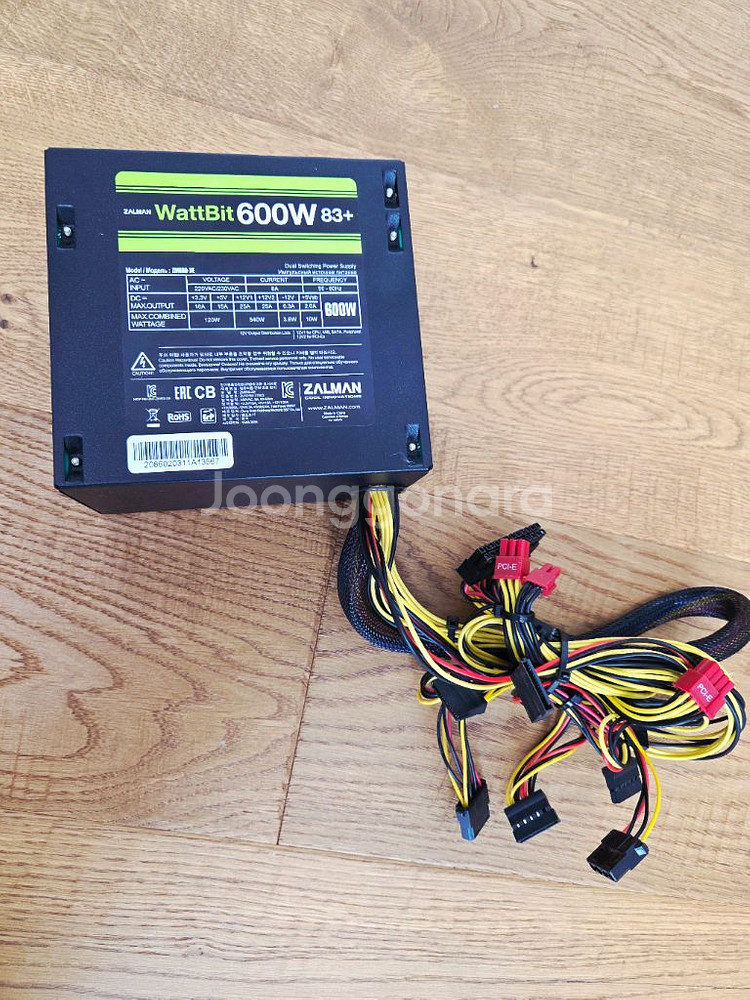 잘만 Wattbit 600w 파워--0