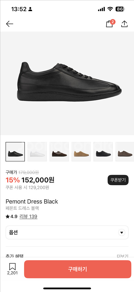 페몬트 드레스 블랙 285 새상품--6