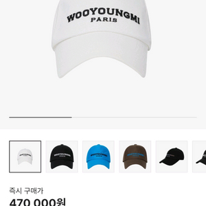 우영미 모자 흰색