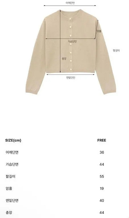 더로랑 펄가디건 몬테칼로 펄가디건 (골드--9