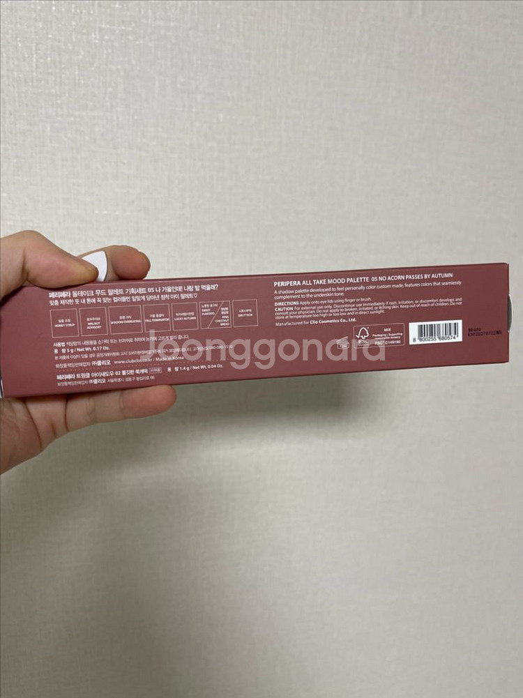 페리페라 올테이크무드 아이섀도 팔레트 5호 새상품--2