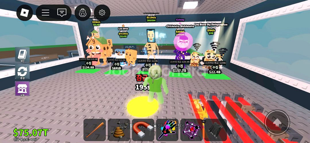 브레인롯 훔치기 에속시,자전거 ,핫스팟,로스 브로스--0