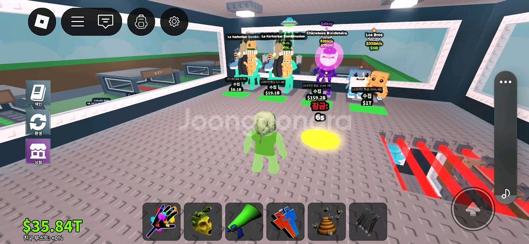 브레인롯 훔치기 에속시,자전거 ,핫스팟,로스 브로스--1