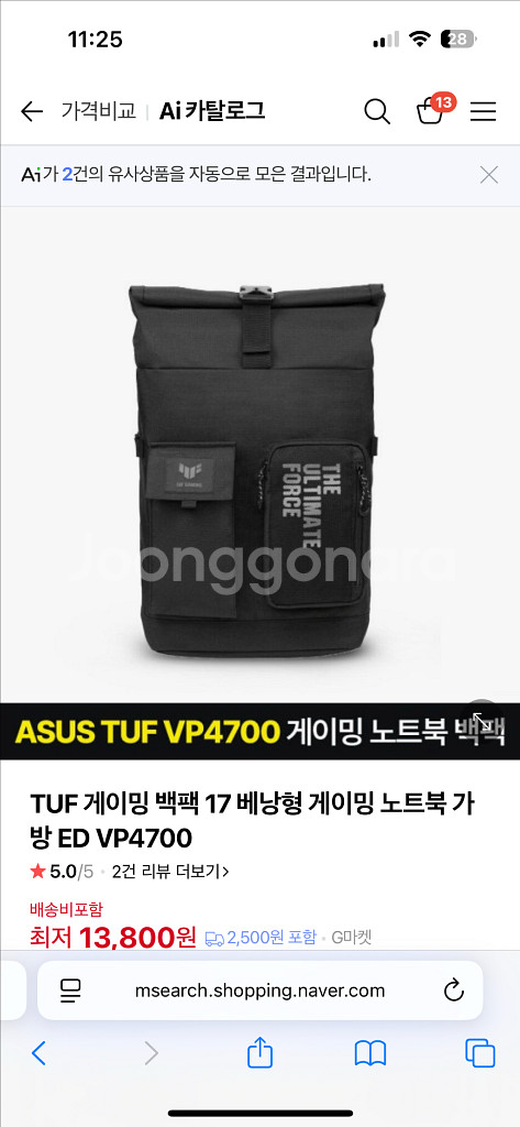 ASUS 백팩 새상품--4