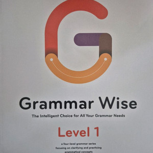 그래머와이즈 grammar wise level1 영어