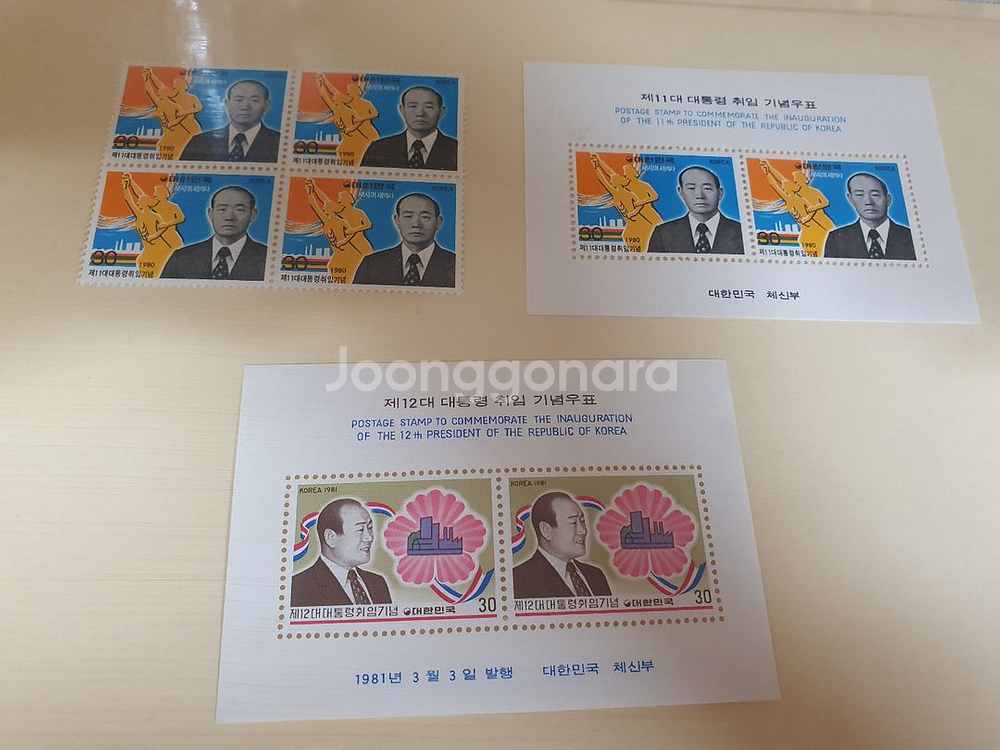 전두환대통령 취임 기념우표--1
