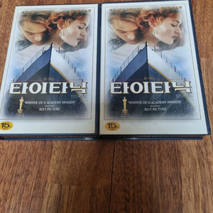 타이타닉 비디오테이프