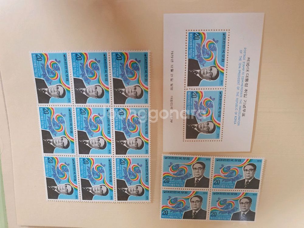 10대 대통령 취임 기념우표--0