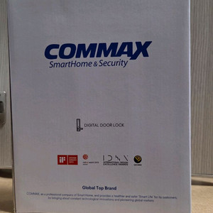 디지털 도어락 새상품(COMMAX CDL-205S)