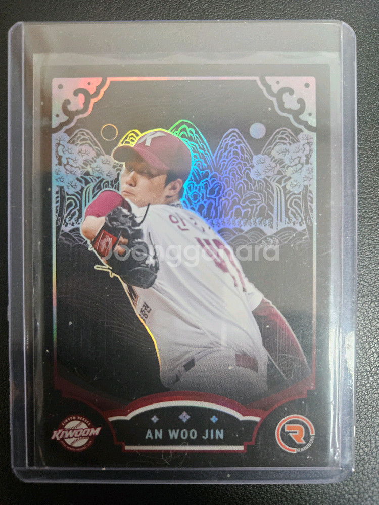 KBO 안우진--0