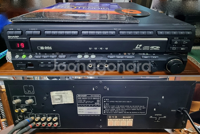 SHAPE(샤프) MV-K8000N LD, CDP--0