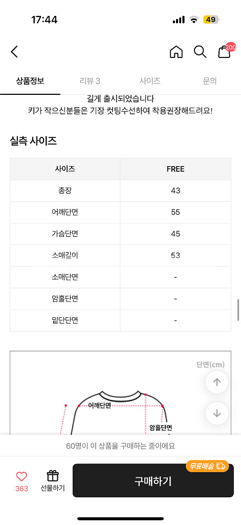 크롭 후드 와이드 팬츠 트레이닝 세트 투피스 셋업--6