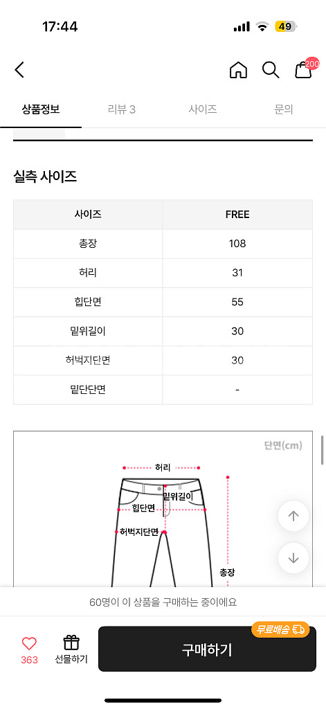 크롭 후드 와이드 팬츠 트레이닝 세트 투피스 셋업--7
