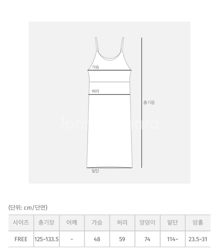 육육걸즈 뷔스티에 체크 롱원피스--6