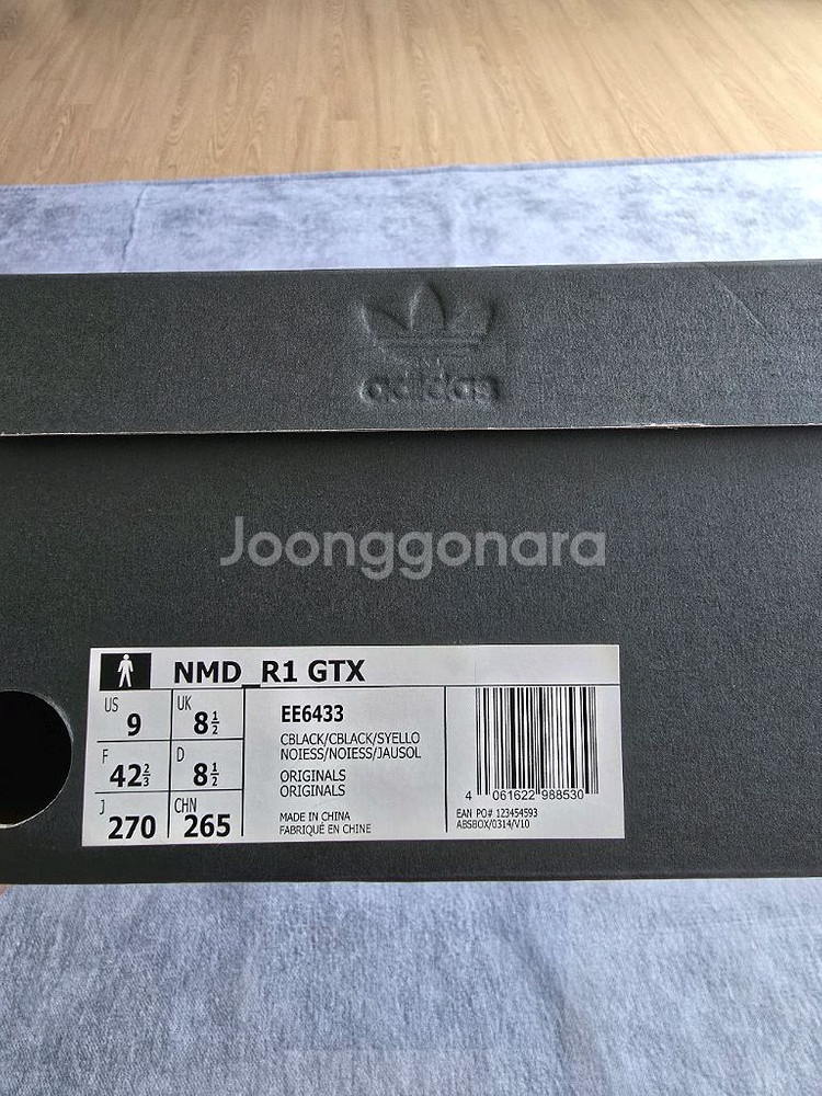 아디다스 운동화(NMD R1 GTX) 270사이즈--4