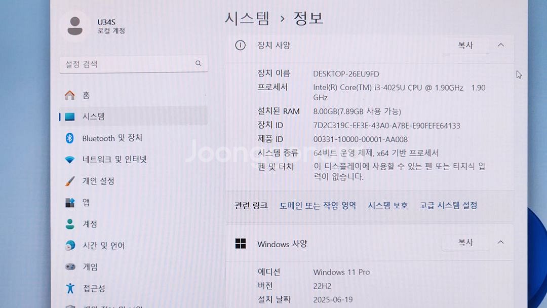 한성 U34S i3-4세대 노트북 SSD128G 램8G--1