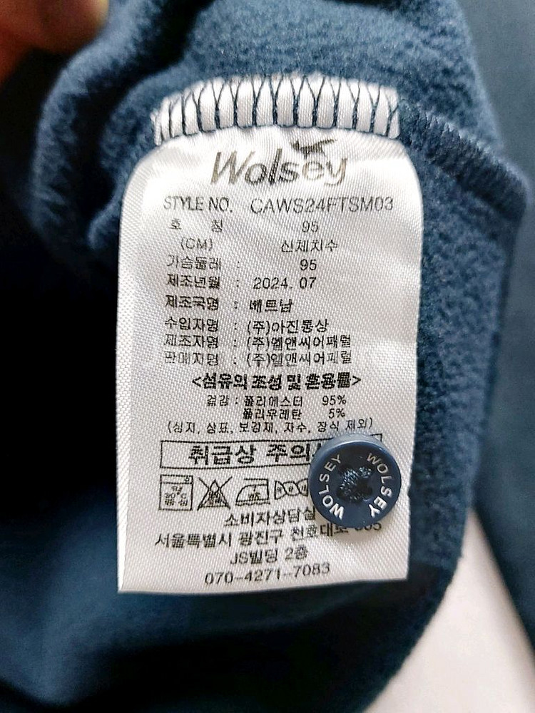 새제품급/울시 기모긴팔티95겨울골프웨어 폴로티--2