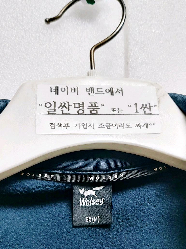 새제품급/울시 기모긴팔티95겨울골프웨어 폴로티--3