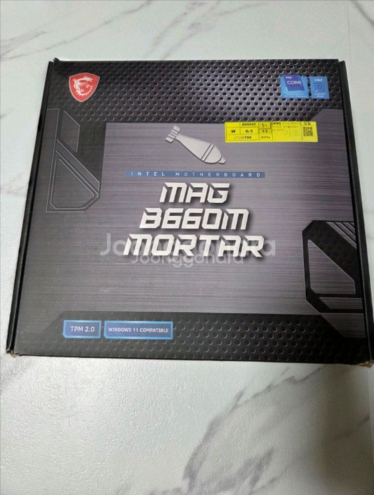 MSI MAG B660M 박격포 D5 인텔 메인보드--1