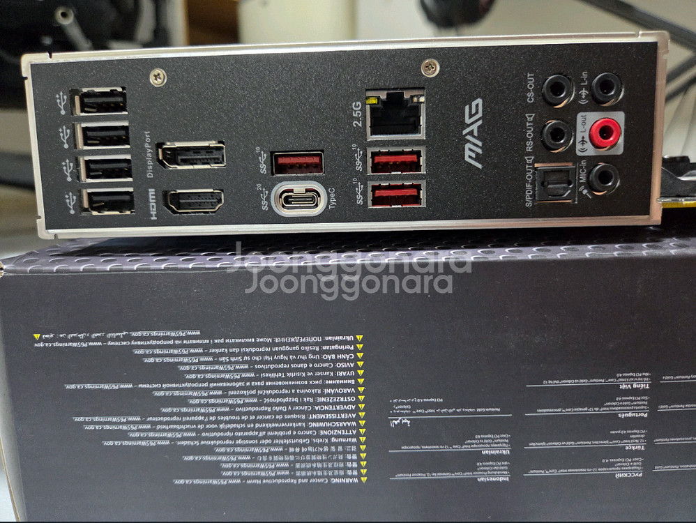 MSI MAG B660M 박격포 D5 인텔 메인보드--2