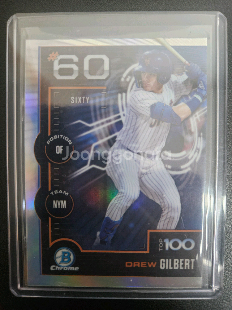 MLB 드류 길버트--0