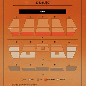 포레스텔라 경희대 콘서트 9/14 18시 공연