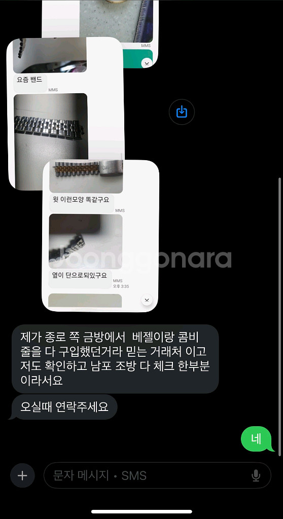 로렉스 제작형 시계--6