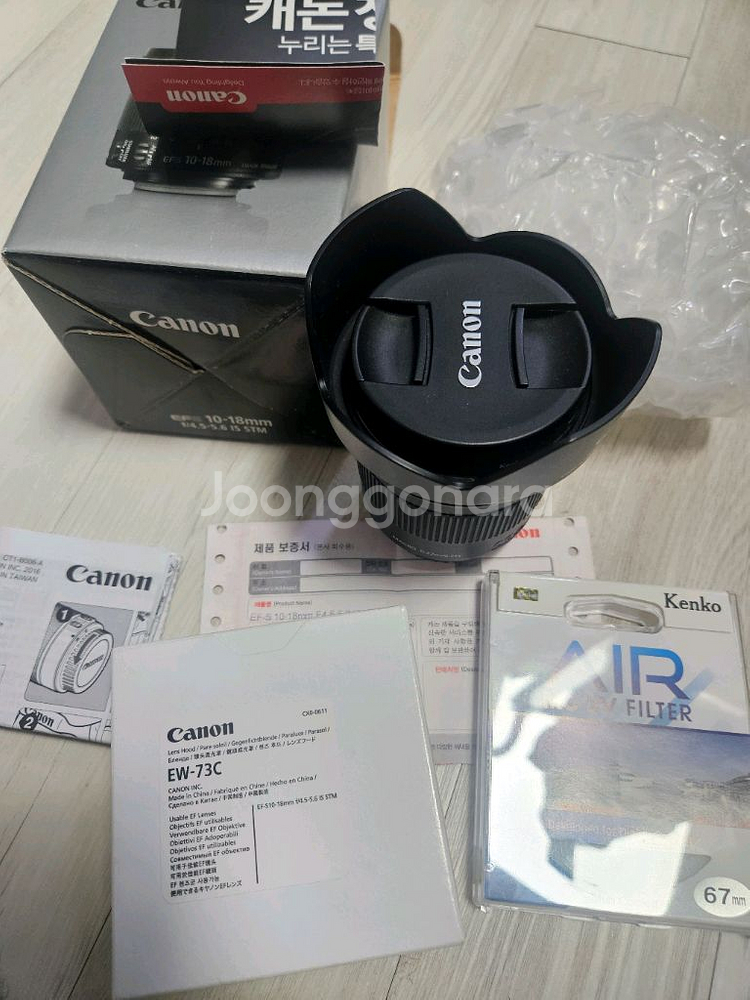 캐논 EOS 200D 팝니다(EFS10-18MM 포함)--6