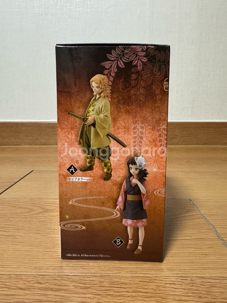 귀멸의 칼날 반프레스토 사비토 피규어--1