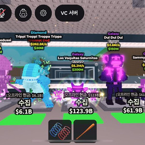 브레인로트 시크릿 판매