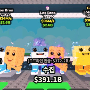브레인롯트훔치기 96M 로스브로