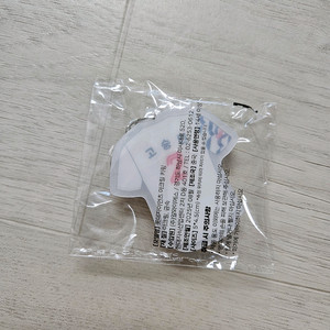 홈 고승민 롯데 자이언츠 키링